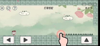 《眼镜先生大冒险》第15关怎么过，第15关通关攻略