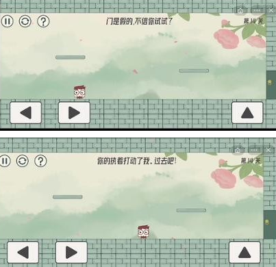《眼镜先生大冒险》第14关怎么过，第14关通关攻略