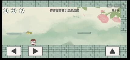 《眼镜先生大冒险》第11关怎么过，第11关通关攻略
