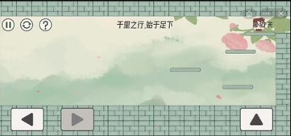 《眼镜先生大冒险》第10关怎么过，第10关通关攻略