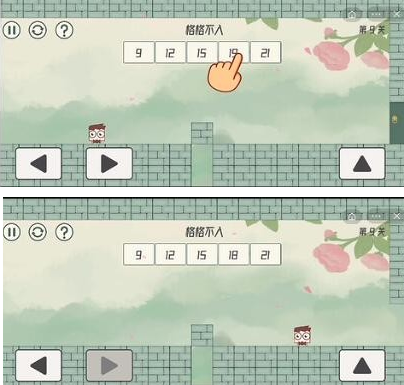 《眼镜先生大冒险》第9关怎么过，第9关通关攻略