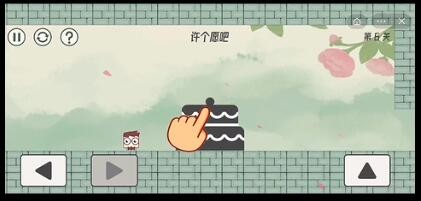 《眼镜先生大冒险》第6关怎么过，第6关通关攻略