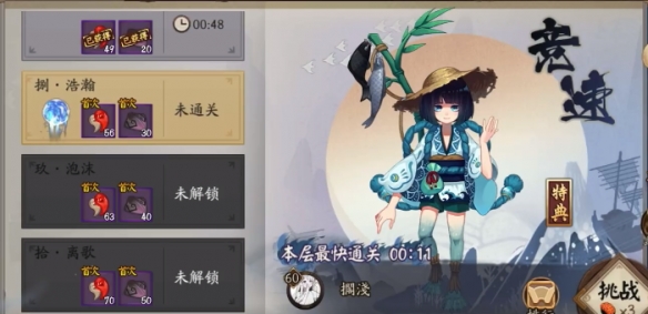 《阴阳师》河童竞速阵容怎么搭配？河畔童谣混勾玉阵容推荐