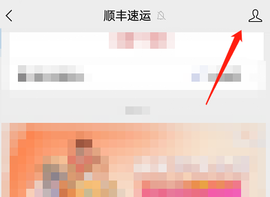 微信公众号怎么设置消息提醒