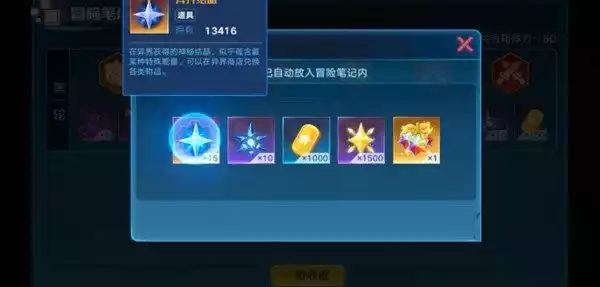 奥拉星手游魔物入侵攻略大全 魔物入侵全BOSS通关打法一览