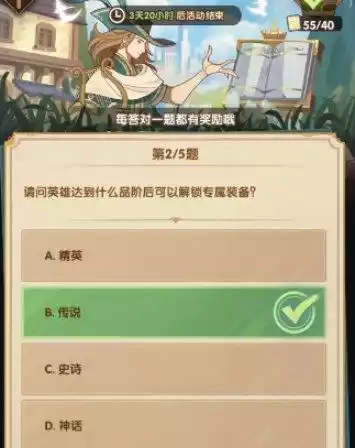 剑与远征诗社竞答6.7答案是什么 6月诗社竞答第十天答案分享[图文]