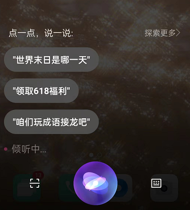 OPPO手机怎么让小布给自己过生日