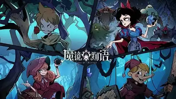 魔镜物语全角色符文天赋搭配一览2022