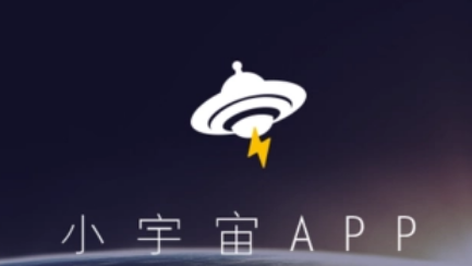 小宇宙社区在哪查询付费节目