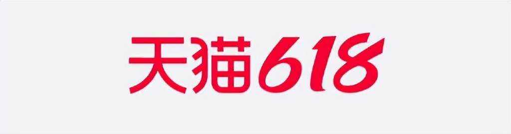 《淘宝》淘宝618跨店满减规则2022