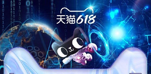 《淘宝》淘宝618跨店满减规则2022