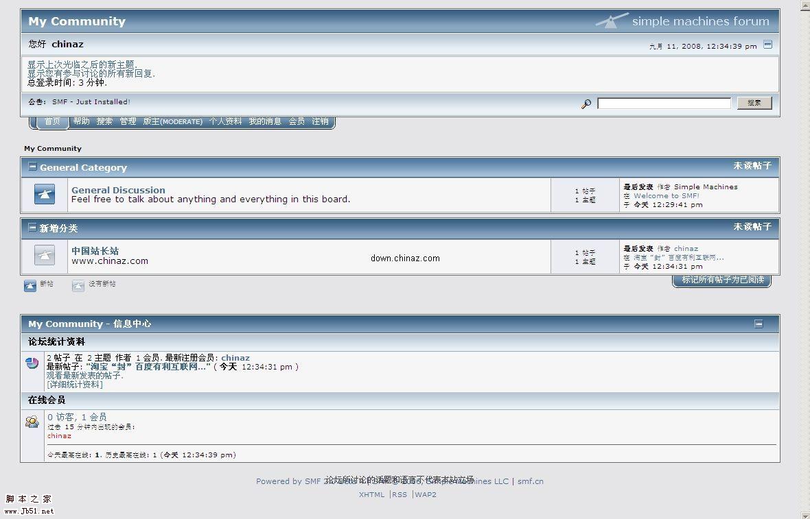 php SMF论坛Simple Machines Forum 2.0.15
