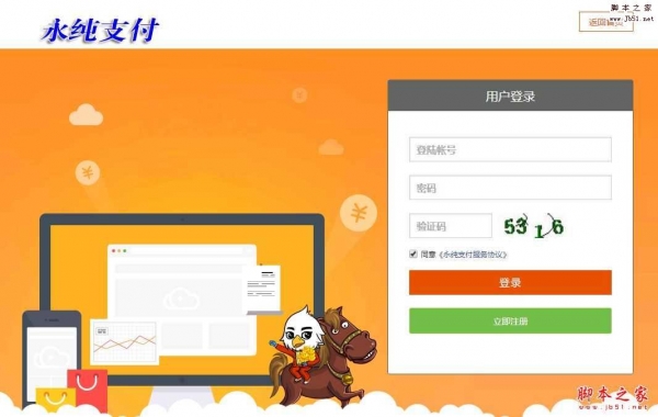 php自动发卡平台源码 企业版