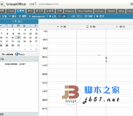 Group Office php整站系统 6.2.59