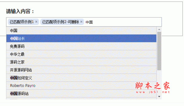 PHP jQuery json搜索框输入提示示例 1.0