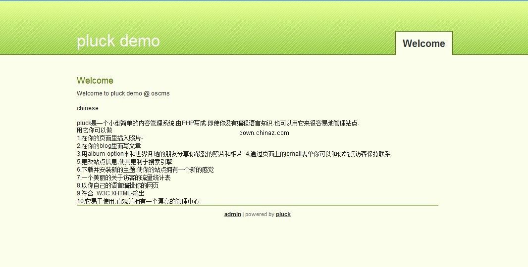 简单的php内容管理系统 pluck cms 中文版