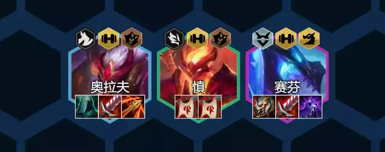 云顶之弈幽影龙阵容怎么玩