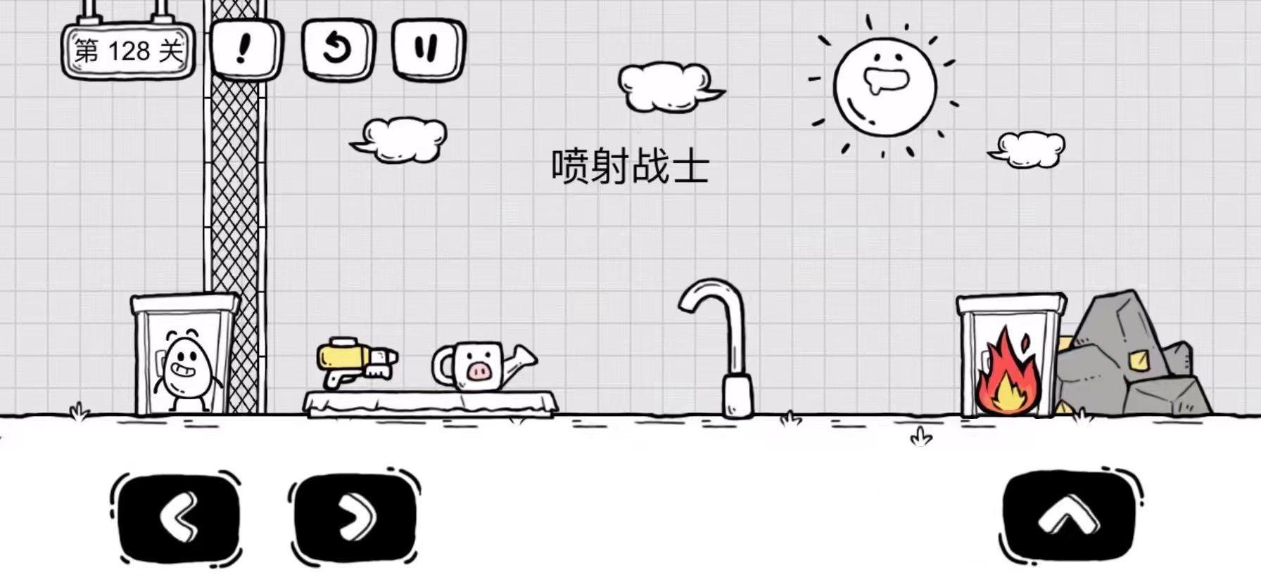 《茶叶蛋大冒险》第128关怎么过 第128关通关攻略