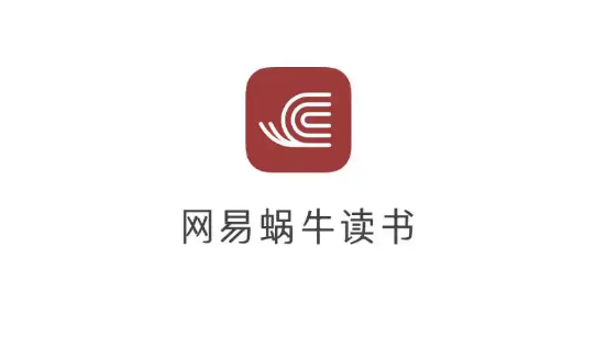 网易蜗牛读书如何修改书评分享范围