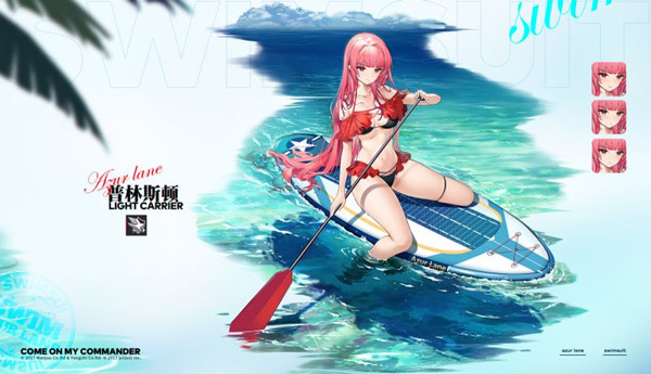 《碧蓝航线》划破海空之翼复刻活动怎么玩
