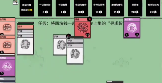 《堆叠大陆》恶魔怎么打-恶魔打法攻略