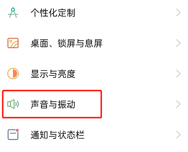 OPPO手机关闭耳返模式教程分享