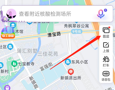 百度地图怎么设置智能首页