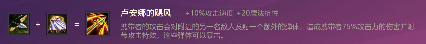 《金铲铲之战》虚空行者技能属性一览