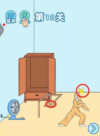 《我不要上网课》第18关怎么过 第18关通关方法