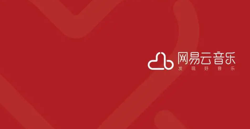 网易云音乐博客封面怎样保存