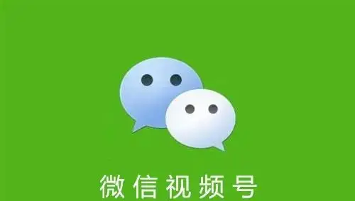 微信视频号如何分享个人二维码