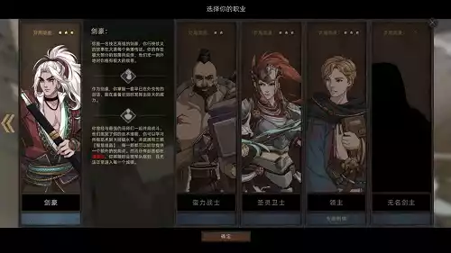 部落与弯刀招募英雄推荐