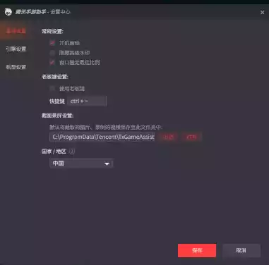 古剑奇谭二：昭明剑心电脑版怎么玩