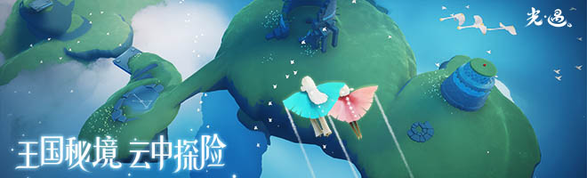 《光遇》所念皆星河要怎么弹？所念皆星河乐谱介绍
