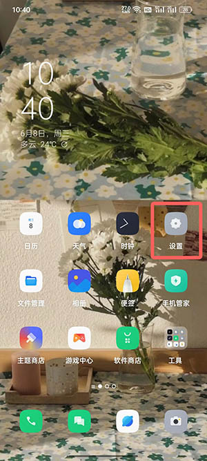 coloros12退出开发者选项教程分享