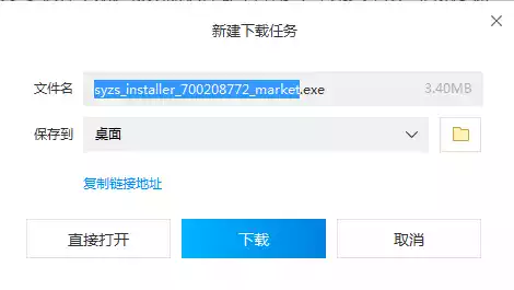 古剑奇谭二：昭明剑心怎么在电脑上玩