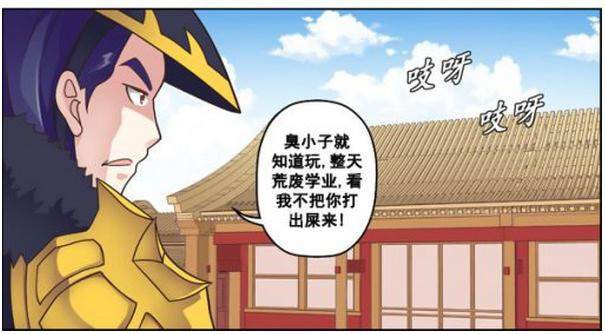 《王者荣耀》刘禅安琪拉在房间读书玩耍漫画（图文版）