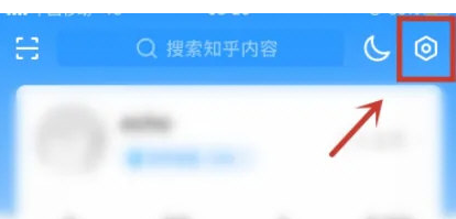 知乎关闭通讯录好友功能方法介绍