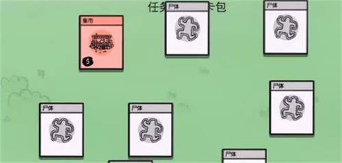 《堆叠大陆》永生遐想怎么通关-通关攻略