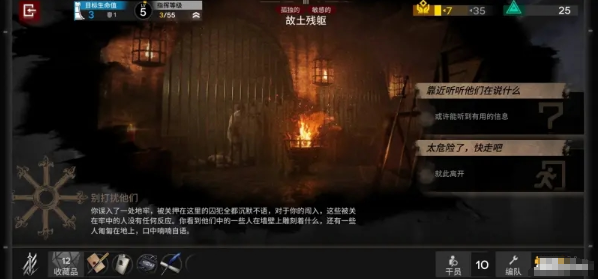 《明日方舟》剧作家隐藏结局怎么打-打法攻略