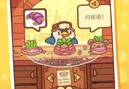 兔子蛋糕店