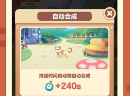 猪猪世界