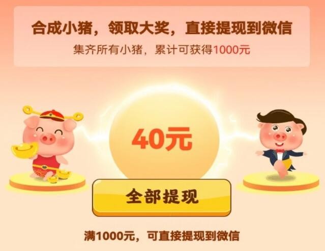 欢喜养猪场