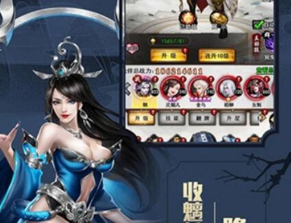 山海经世界