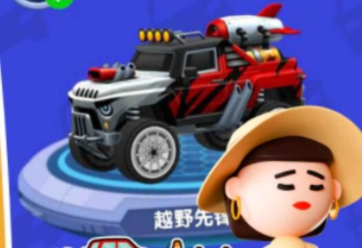 汽车大卖王