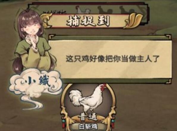 疯狂斗鸡场雀之灵