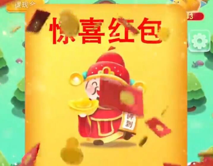 好运消消乐