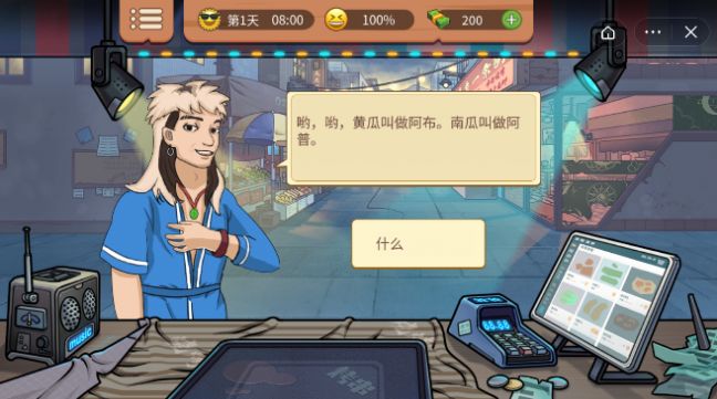真香麻辣烫