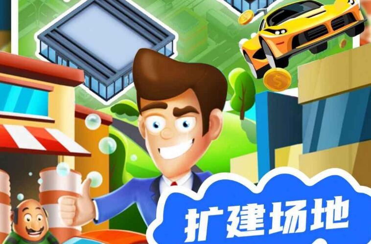 罗马城镇建造模拟器