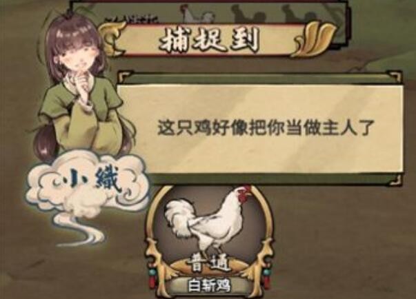 疯狂斗鸡场折相思